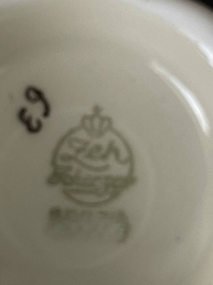 BOMBONIERA -Puzderko - Zeh Scherzer PORCELANA(PN.23.46) - Image 6
